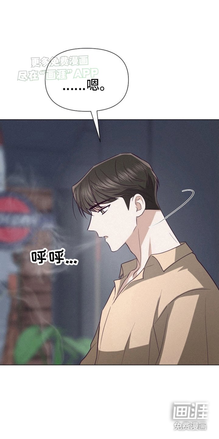 第15章：是不是被发现了