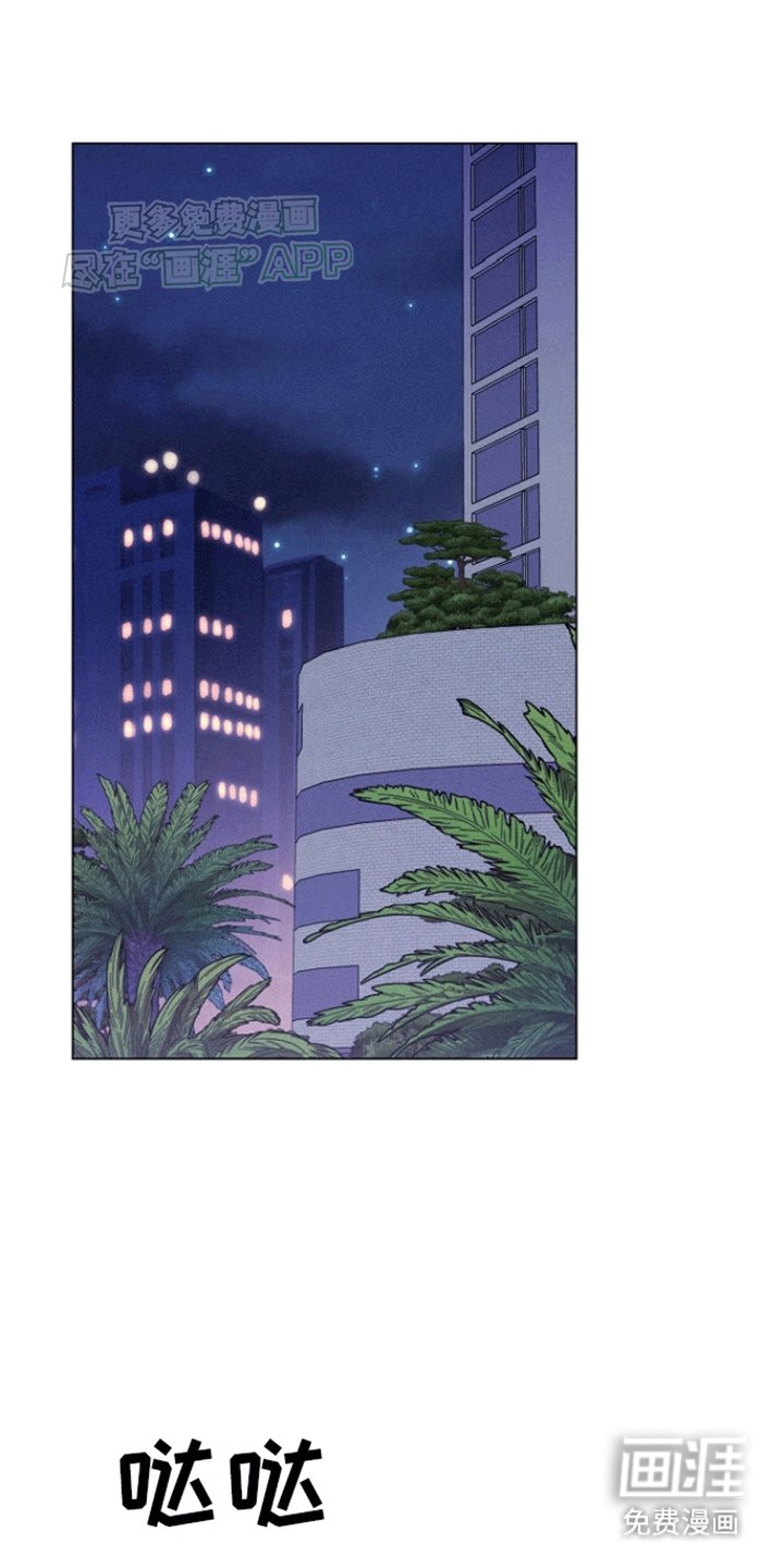 第15章：是不是被发现了