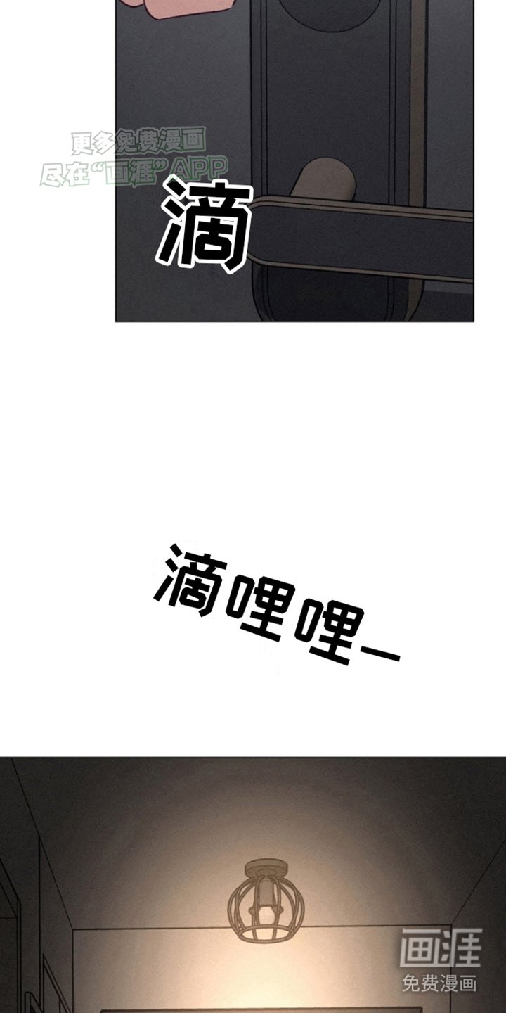 第16章：快死了就去旅行吧