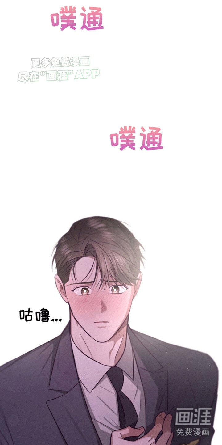 第16章：快死了就去旅行吧
