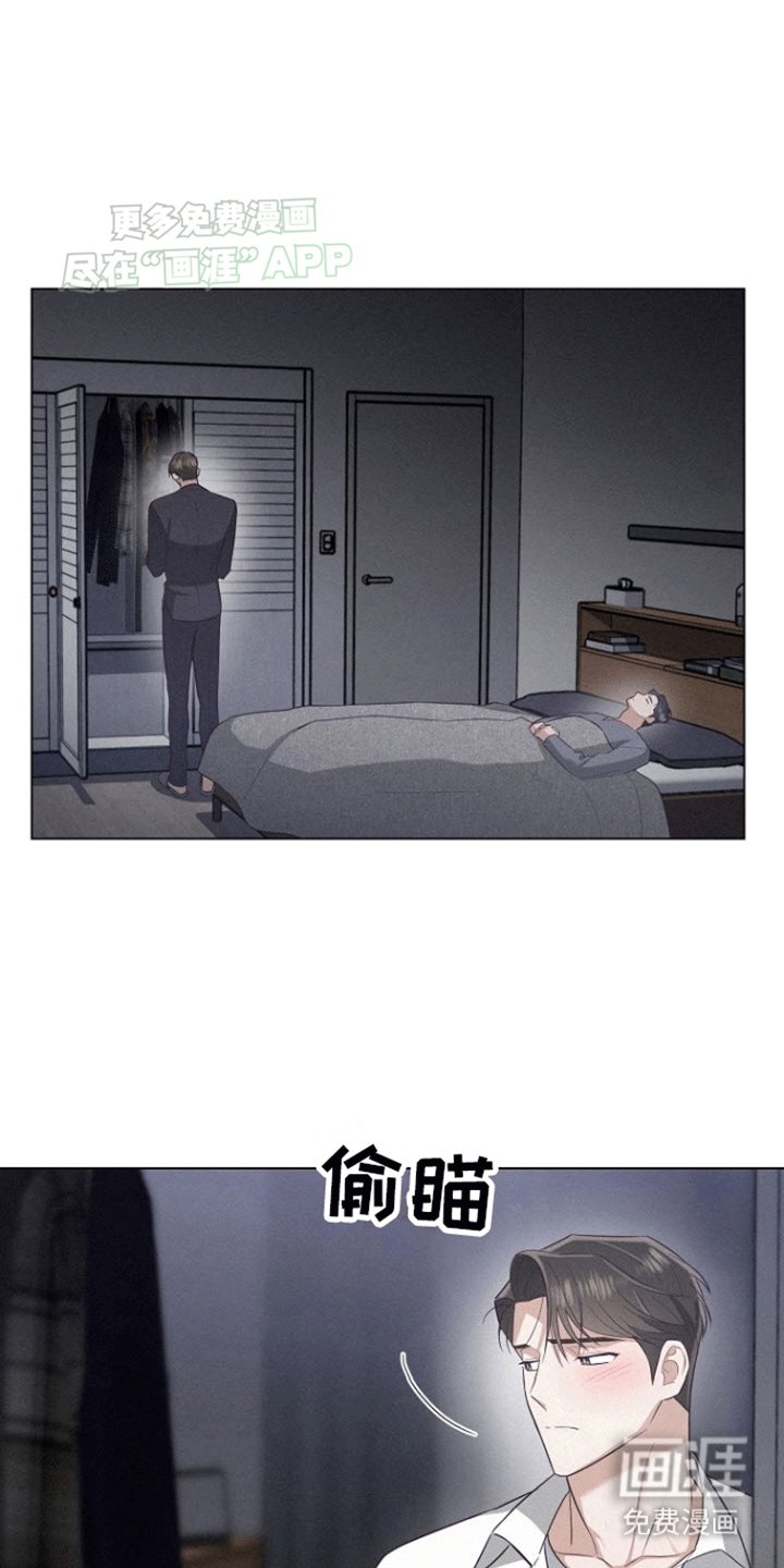 第16章：快死了就去旅行吧