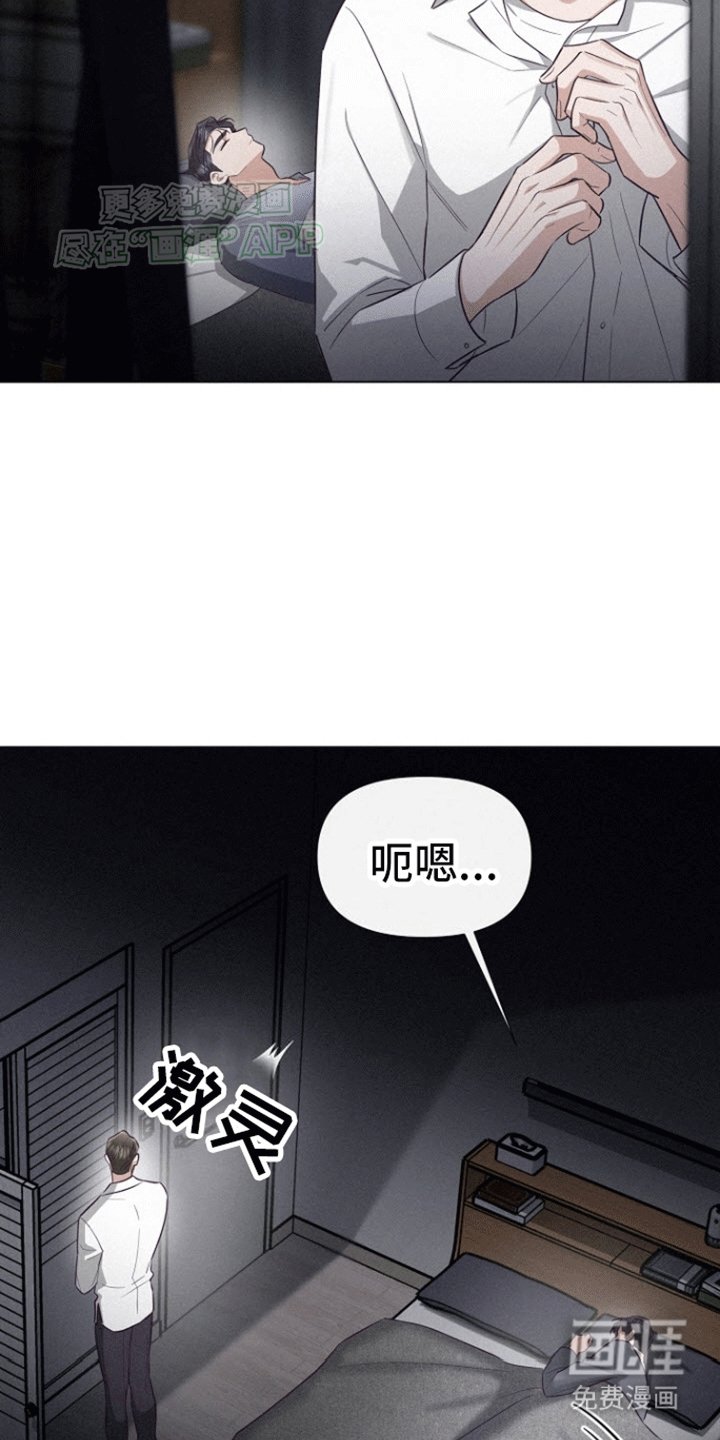 第16章：快死了就去旅行吧