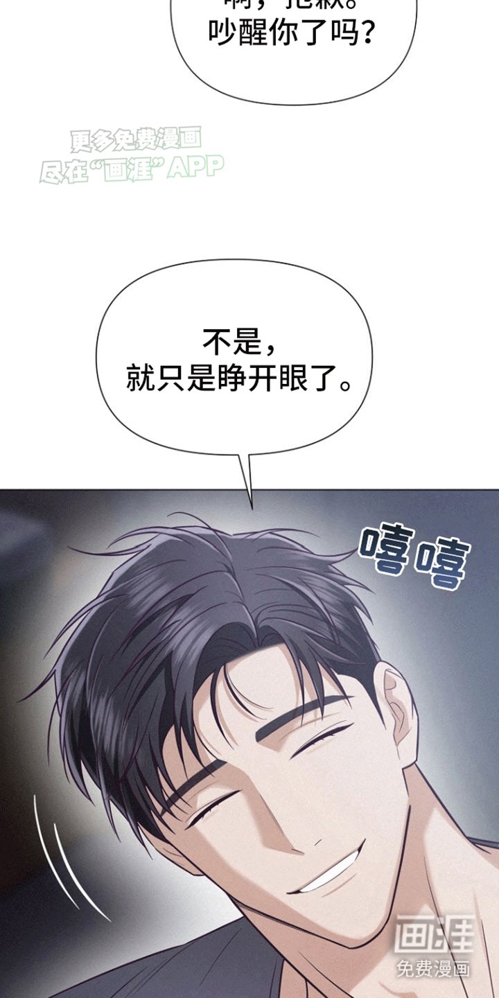 第16章：快死了就去旅行吧