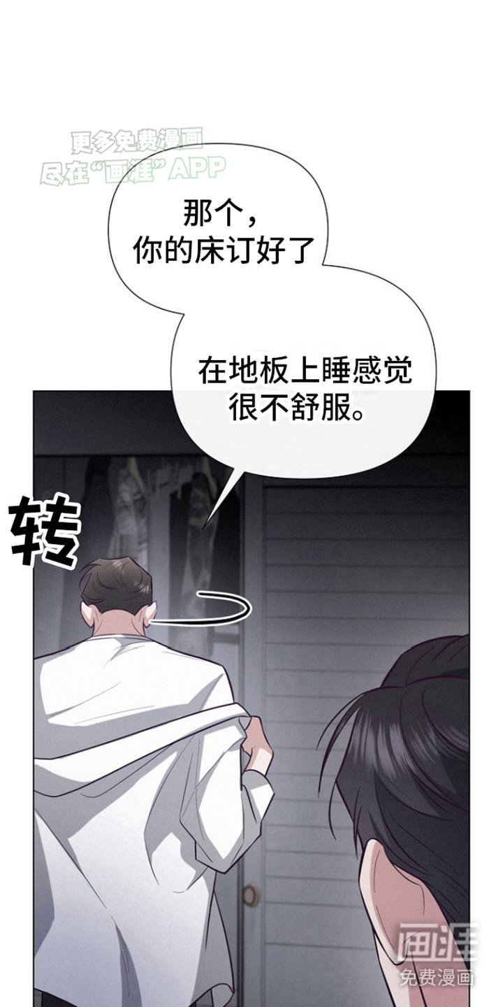 第16章：快死了就去旅行吧