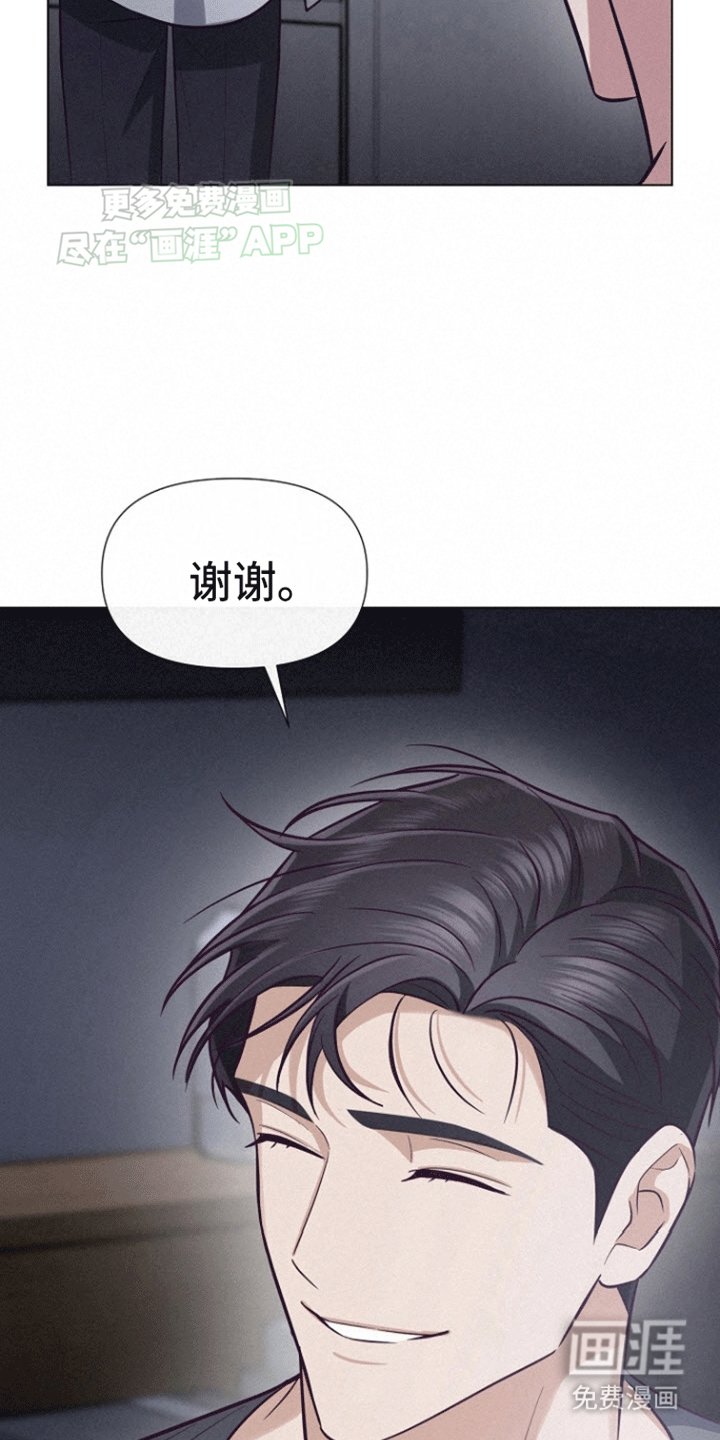 第16章：快死了就去旅行吧