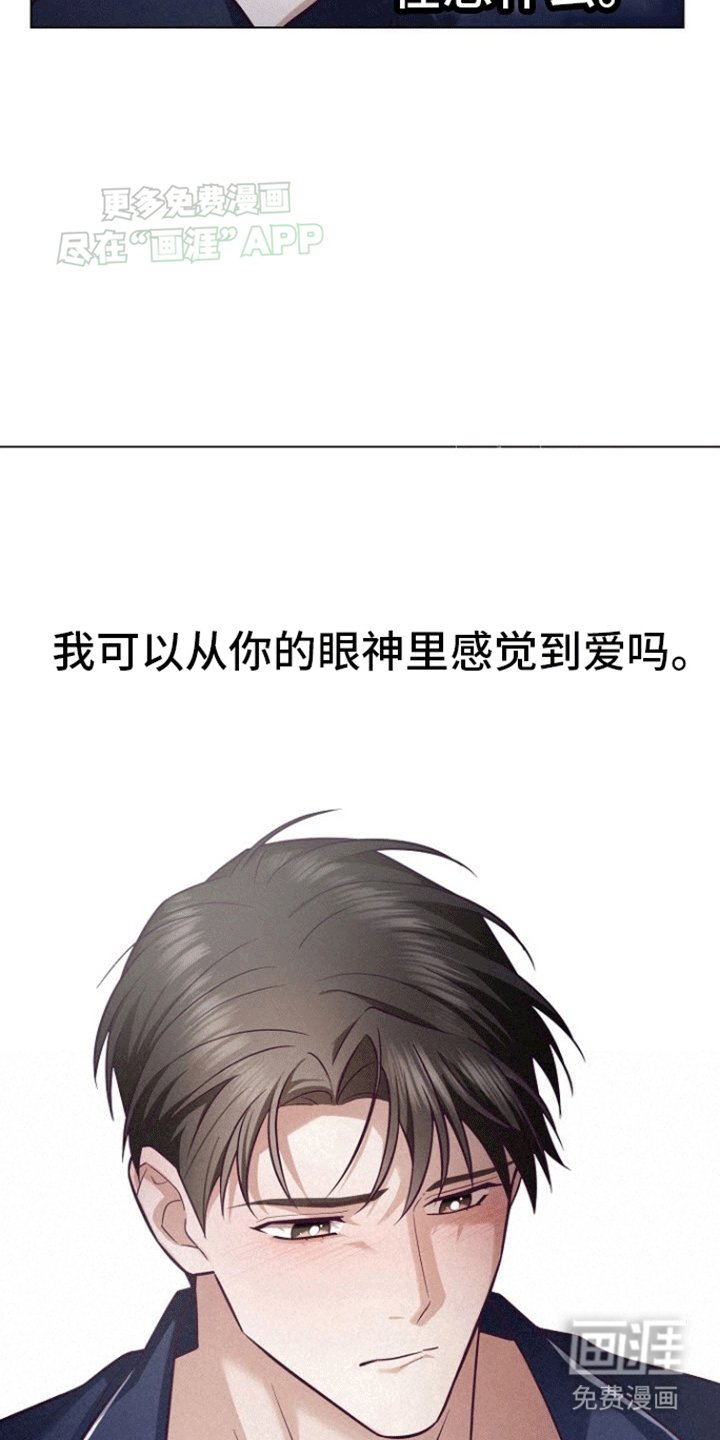 第17章：或许吧