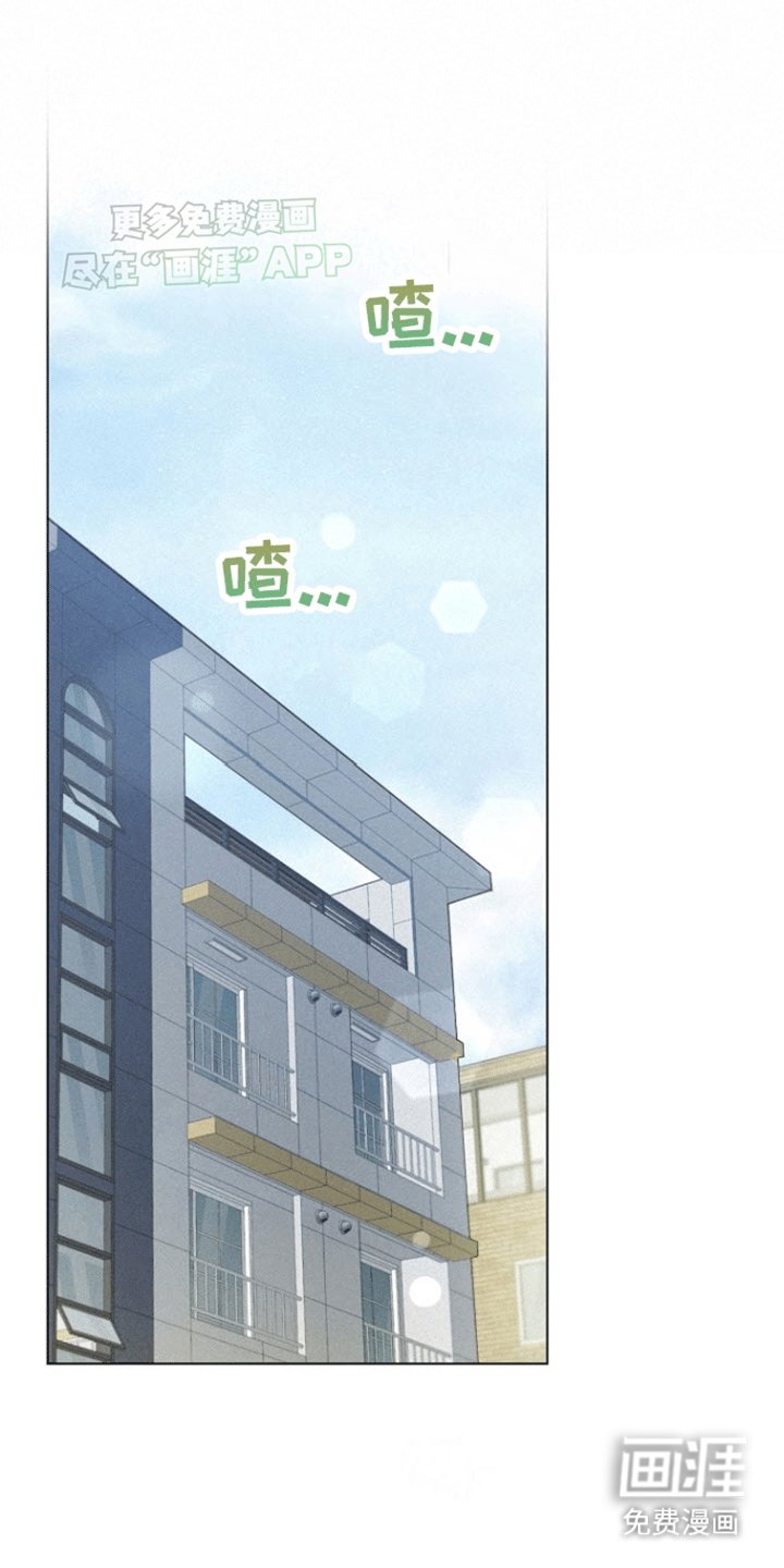 第17章：或许吧