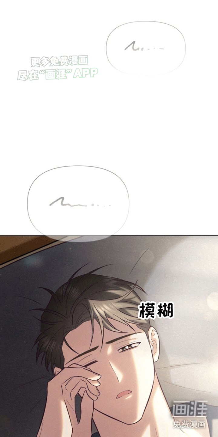 第17章：或许吧
