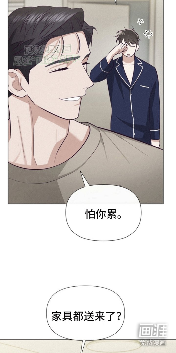 第17章：或许吧