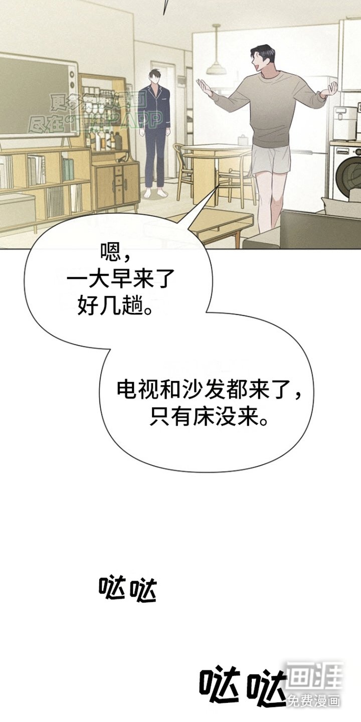 第17章：或许吧