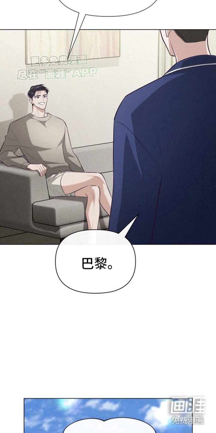 第17章：或许吧