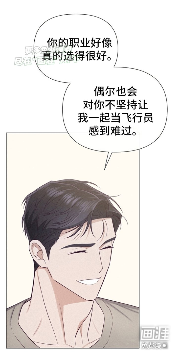 第17章：或许吧