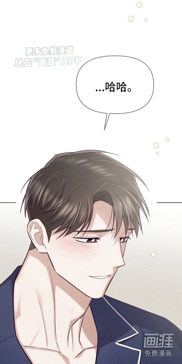 第18章：他的秘密