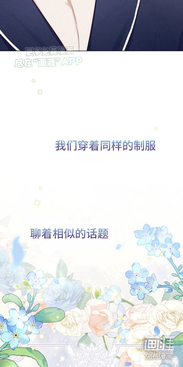 第18章：他的秘密