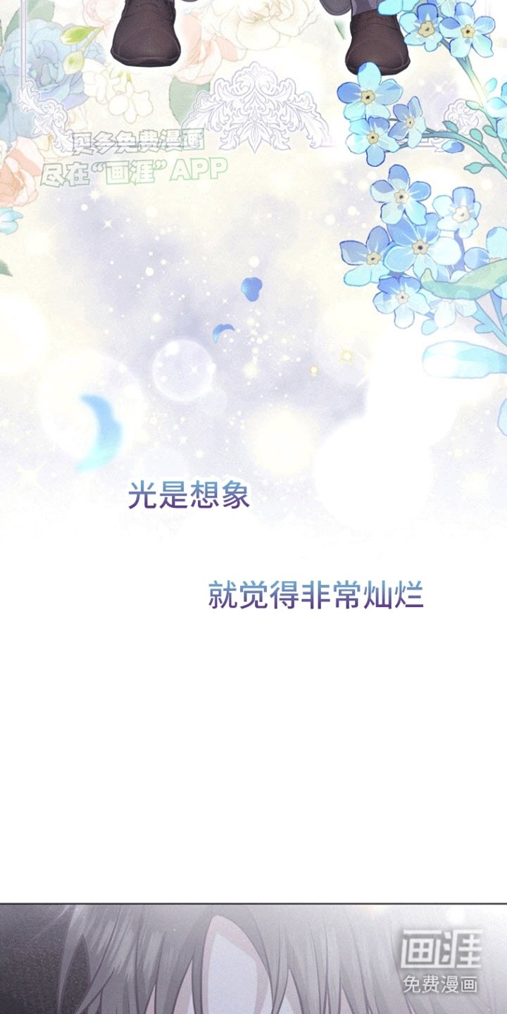 第18章：他的秘密