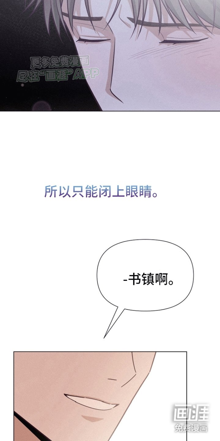 第18章：他的秘密