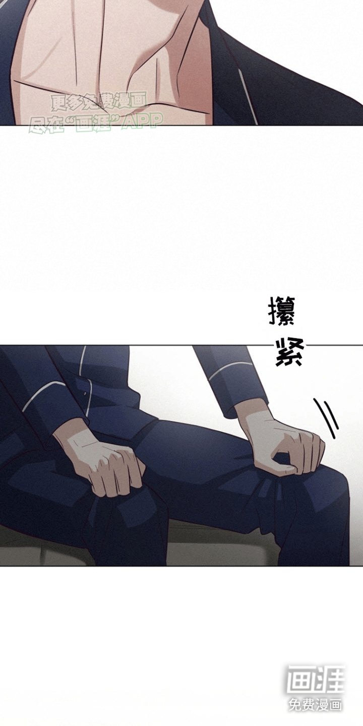第18章：他的秘密