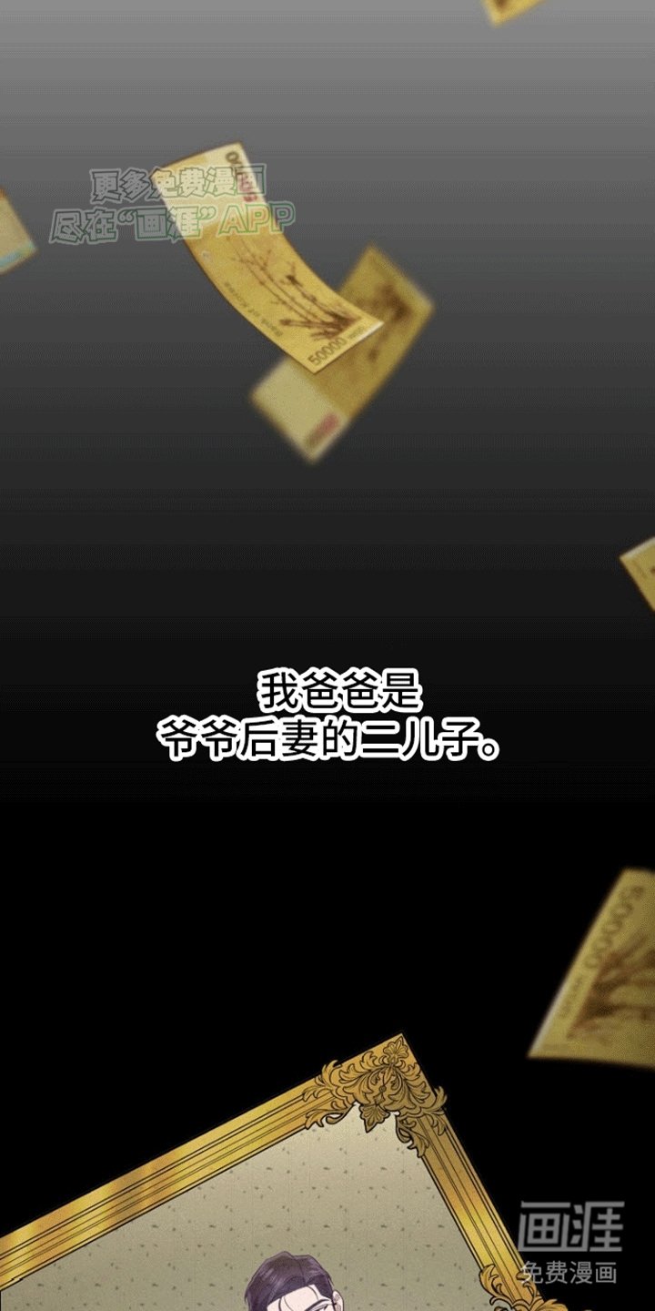 第18章：他的秘密