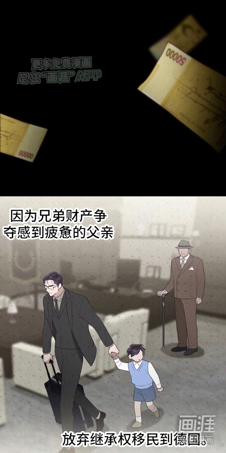 第18章：他的秘密