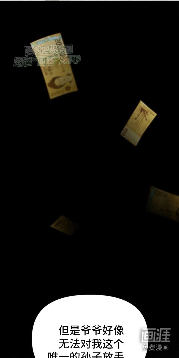 第18章：他的秘密