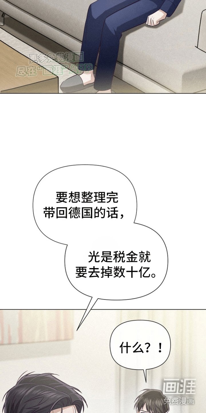 第18章：他的秘密