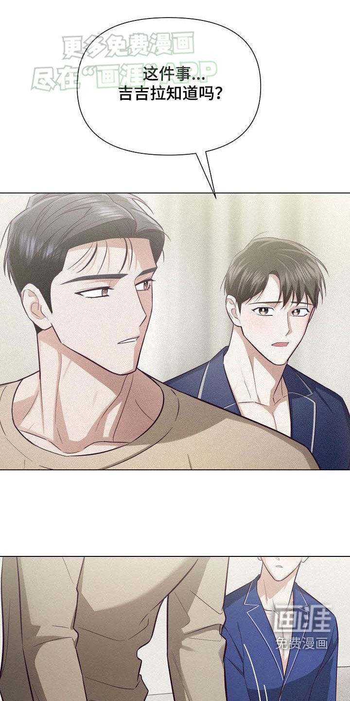 第19章：同眠