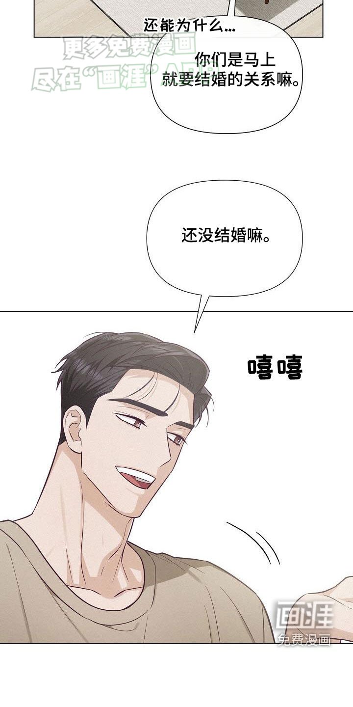 第19章：同眠