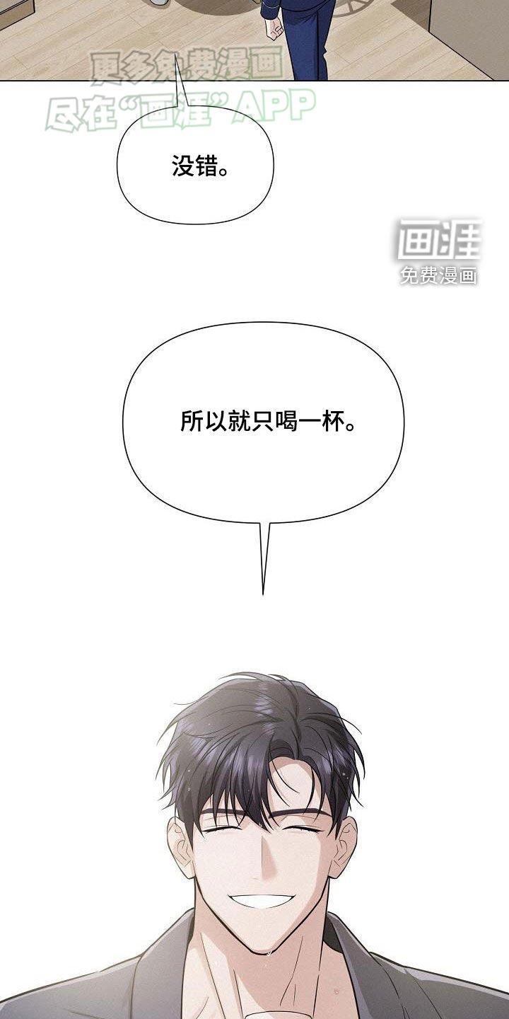 第19章：同眠