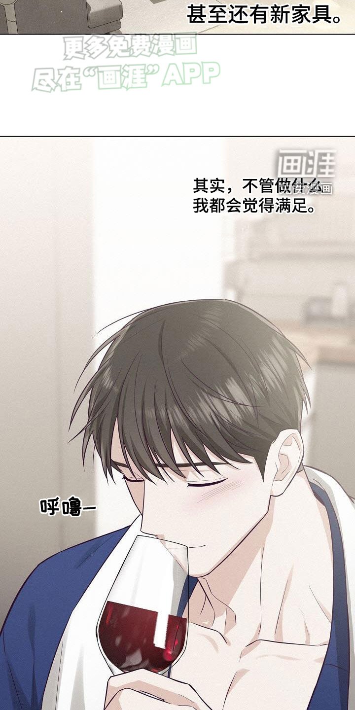第19章：同眠