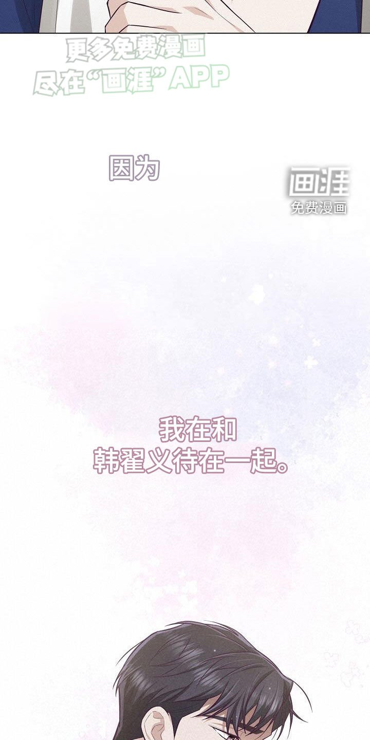 第19章：同眠