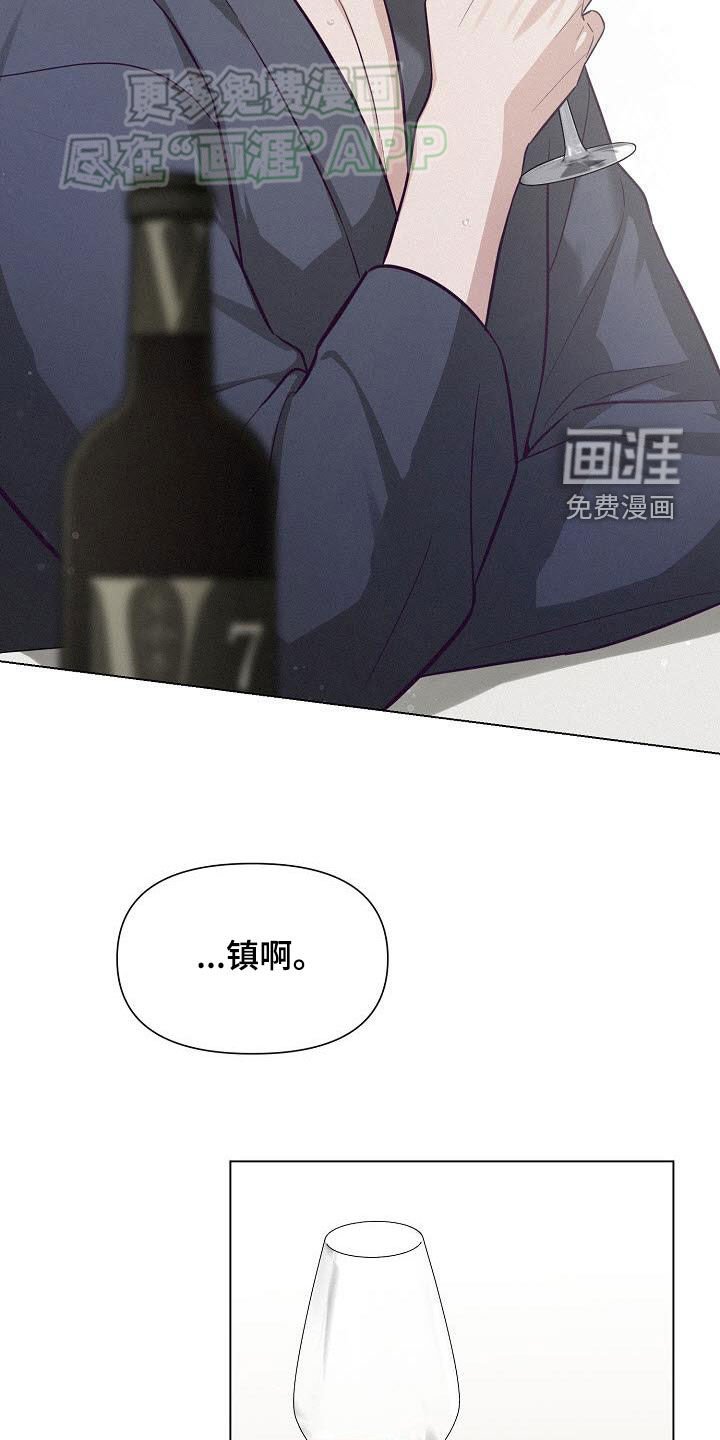 第19章：同眠