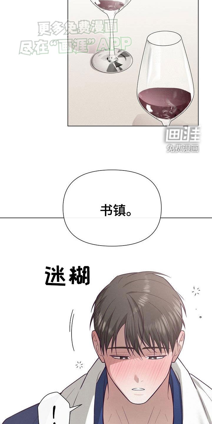 第19章：同眠