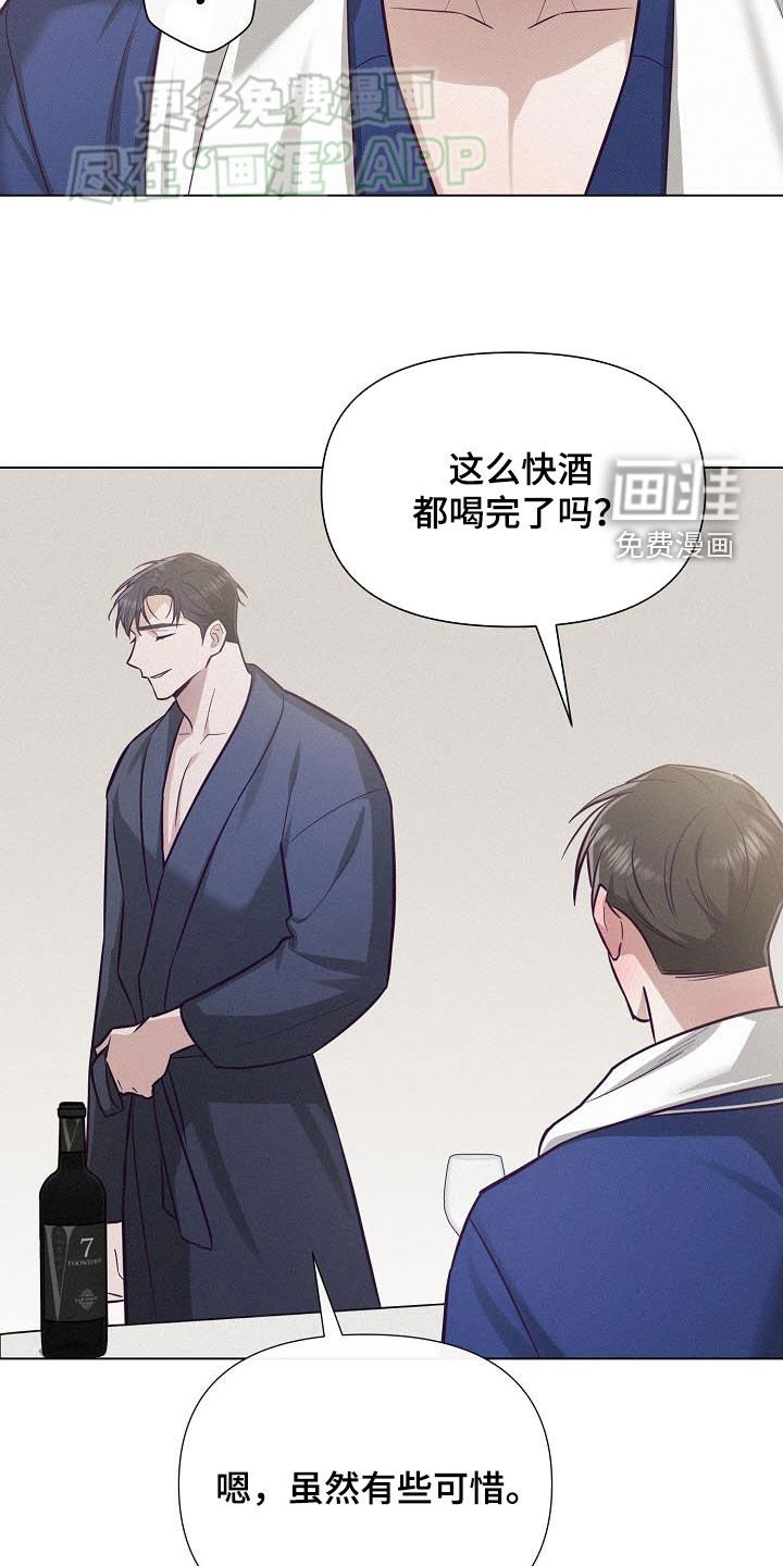 第19章：同眠