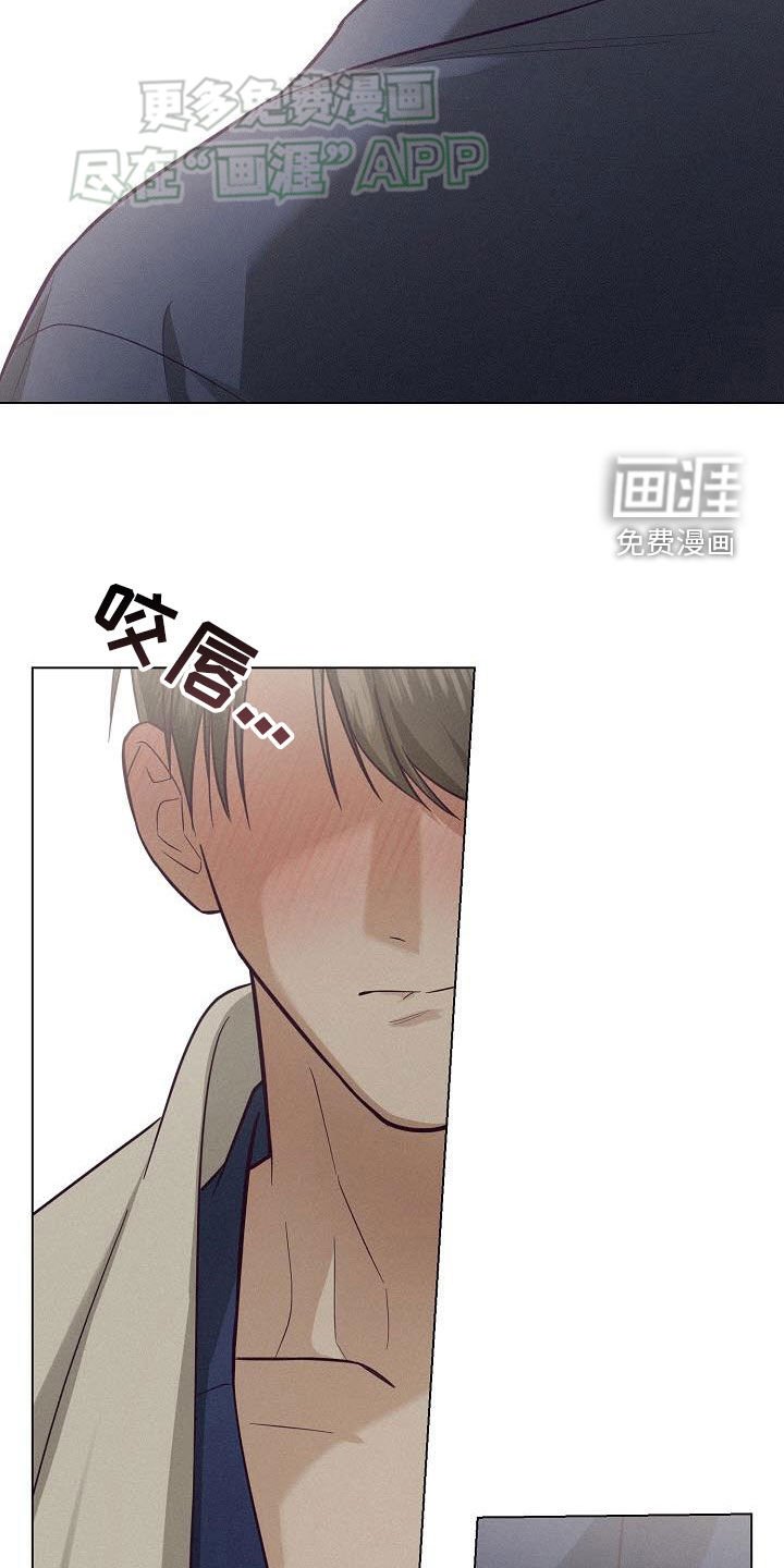 第19章：同眠