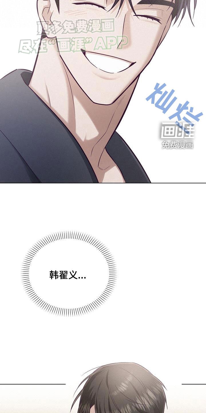 第19章：同眠