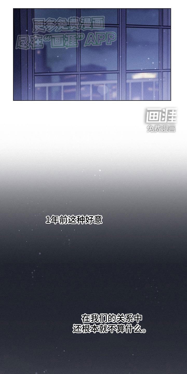 第19章：同眠