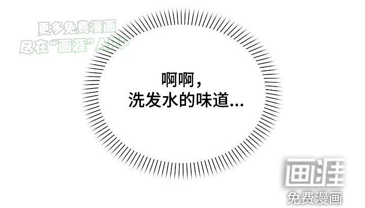 第19章：同眠