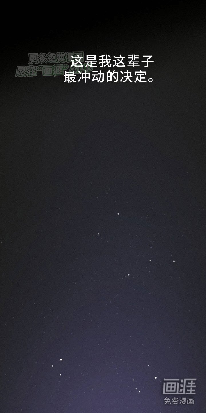 第2章：无疾而终的暗恋
