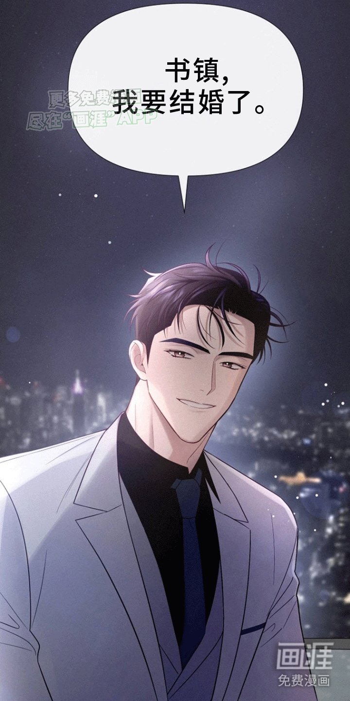 第2章：无疾而终的暗恋