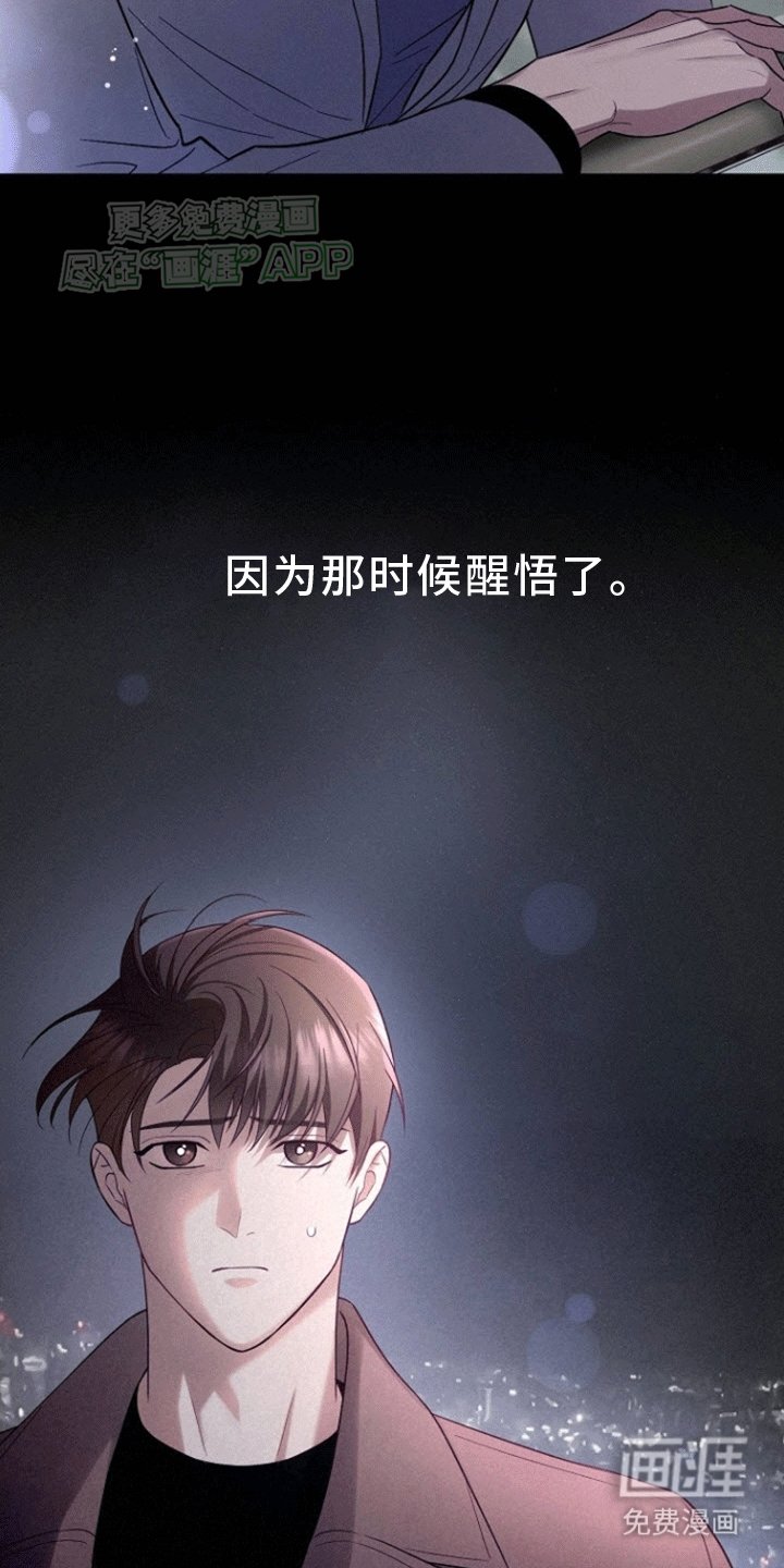 第2章：无疾而终的暗恋
