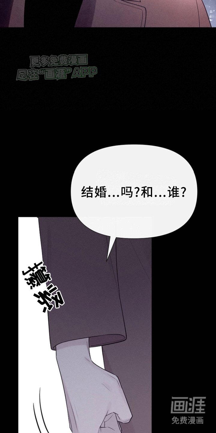 第2章：无疾而终的暗恋