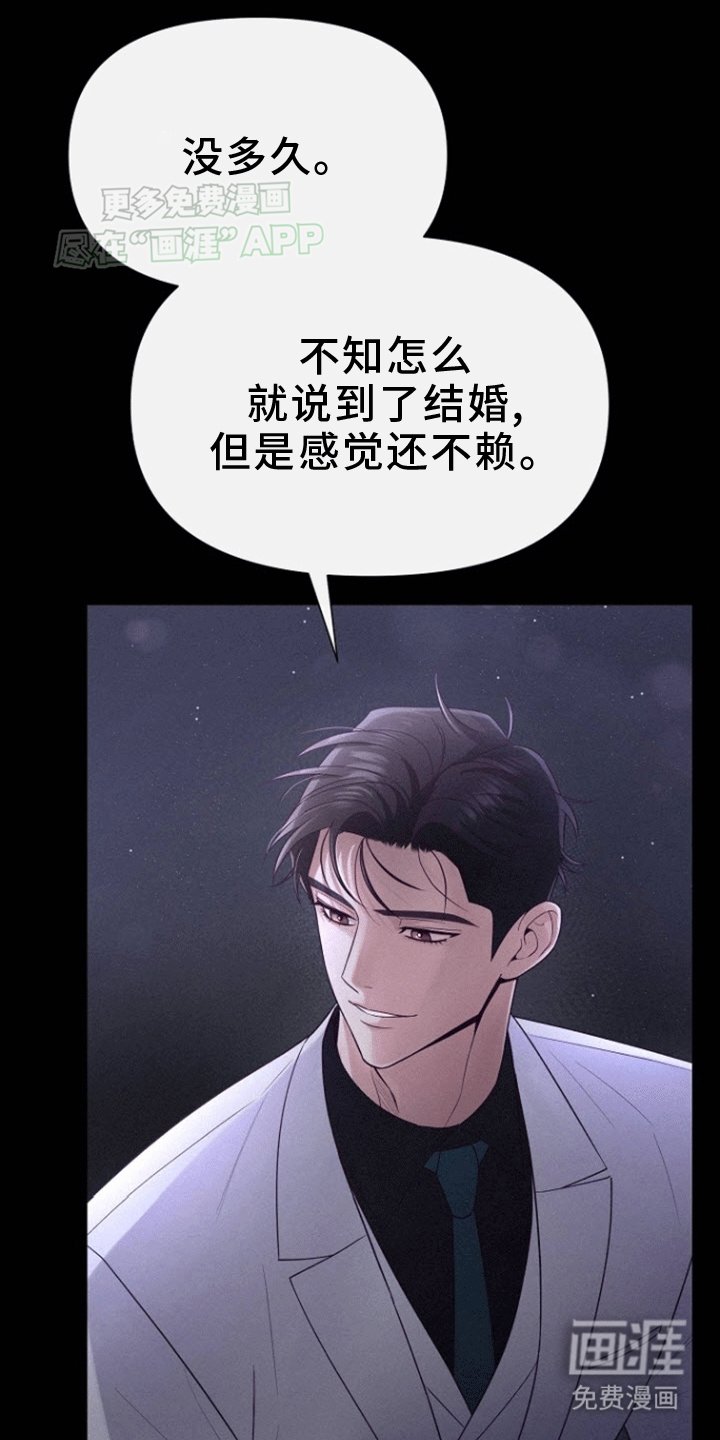 第2章：无疾而终的暗恋