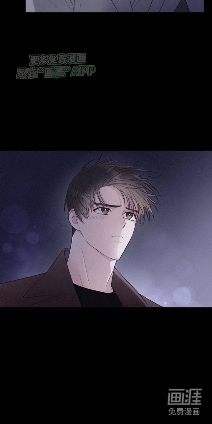 第2章：无疾而终的暗恋