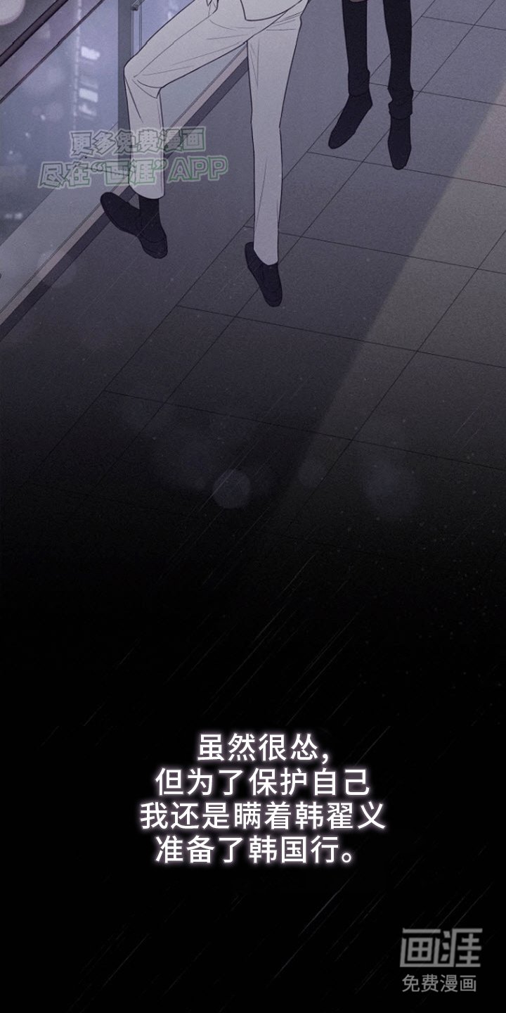 第2章：无疾而终的暗恋