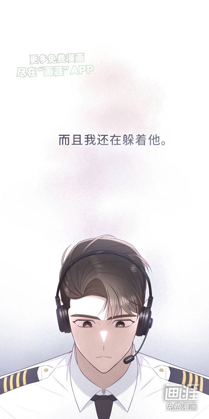 第2章：无疾而终的暗恋