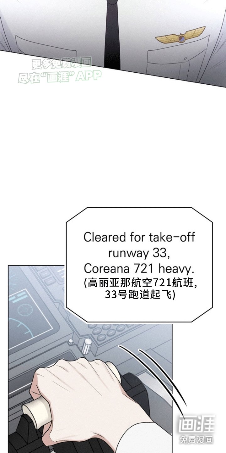 第2章：无疾而终的暗恋