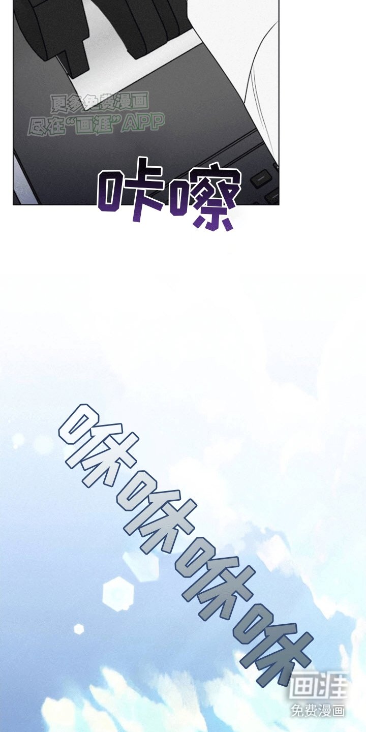 第2章：无疾而终的暗恋