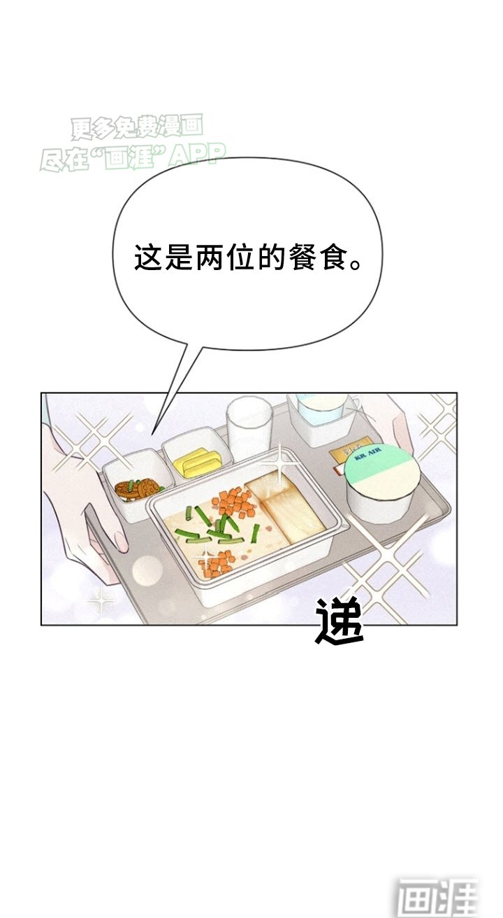 第2章：无疾而终的暗恋