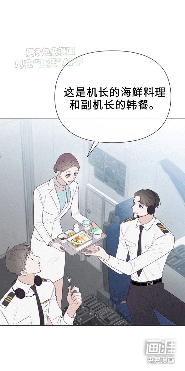 第2章：无疾而终的暗恋