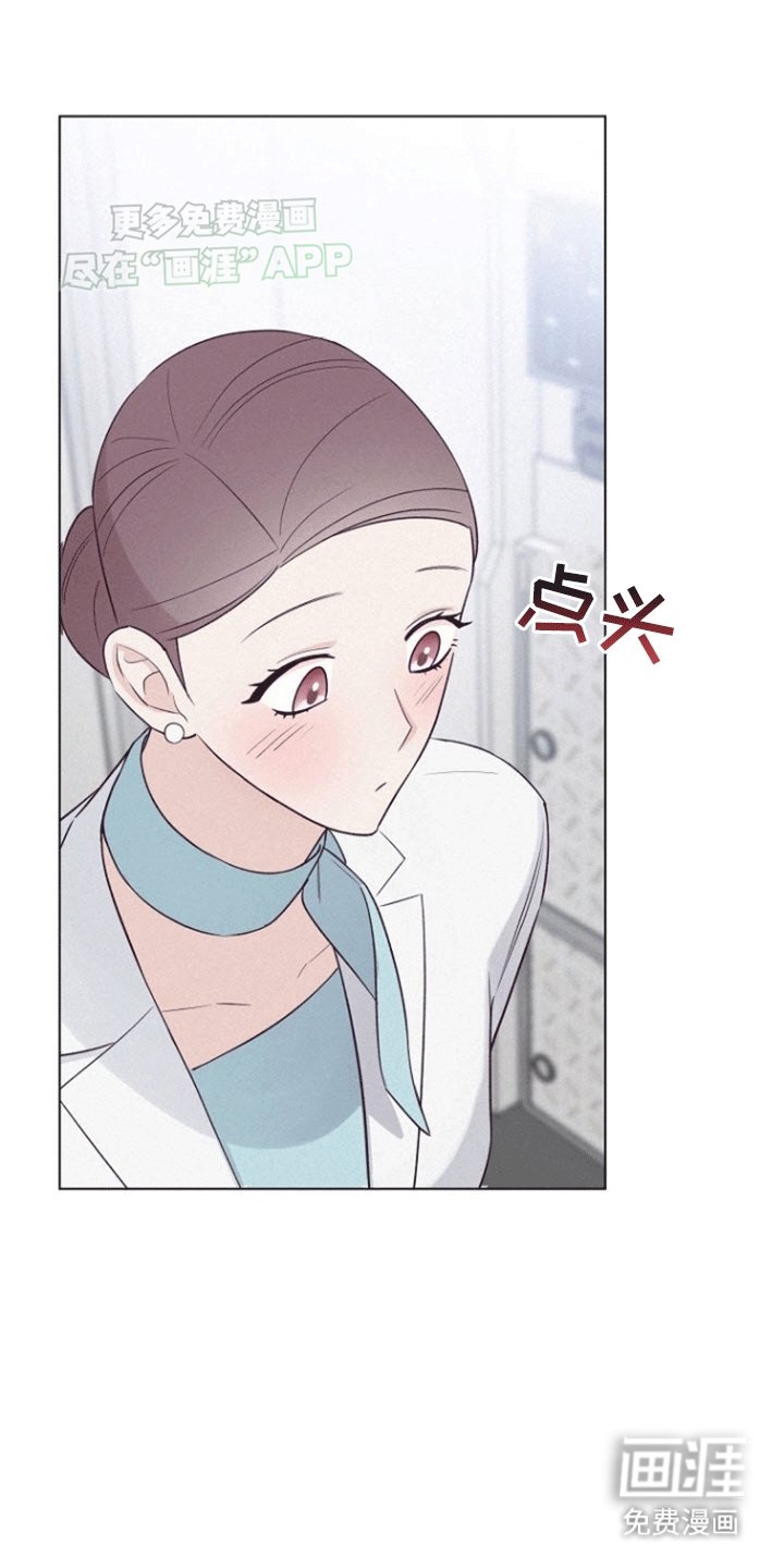 第2章：无疾而终的暗恋
